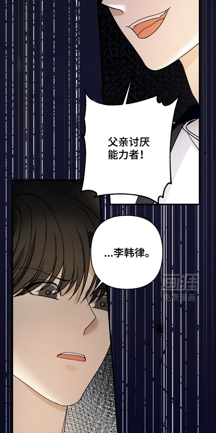 第98话25