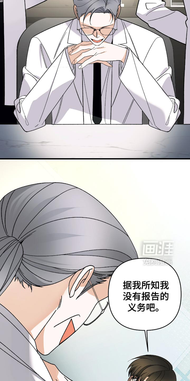 第98话1