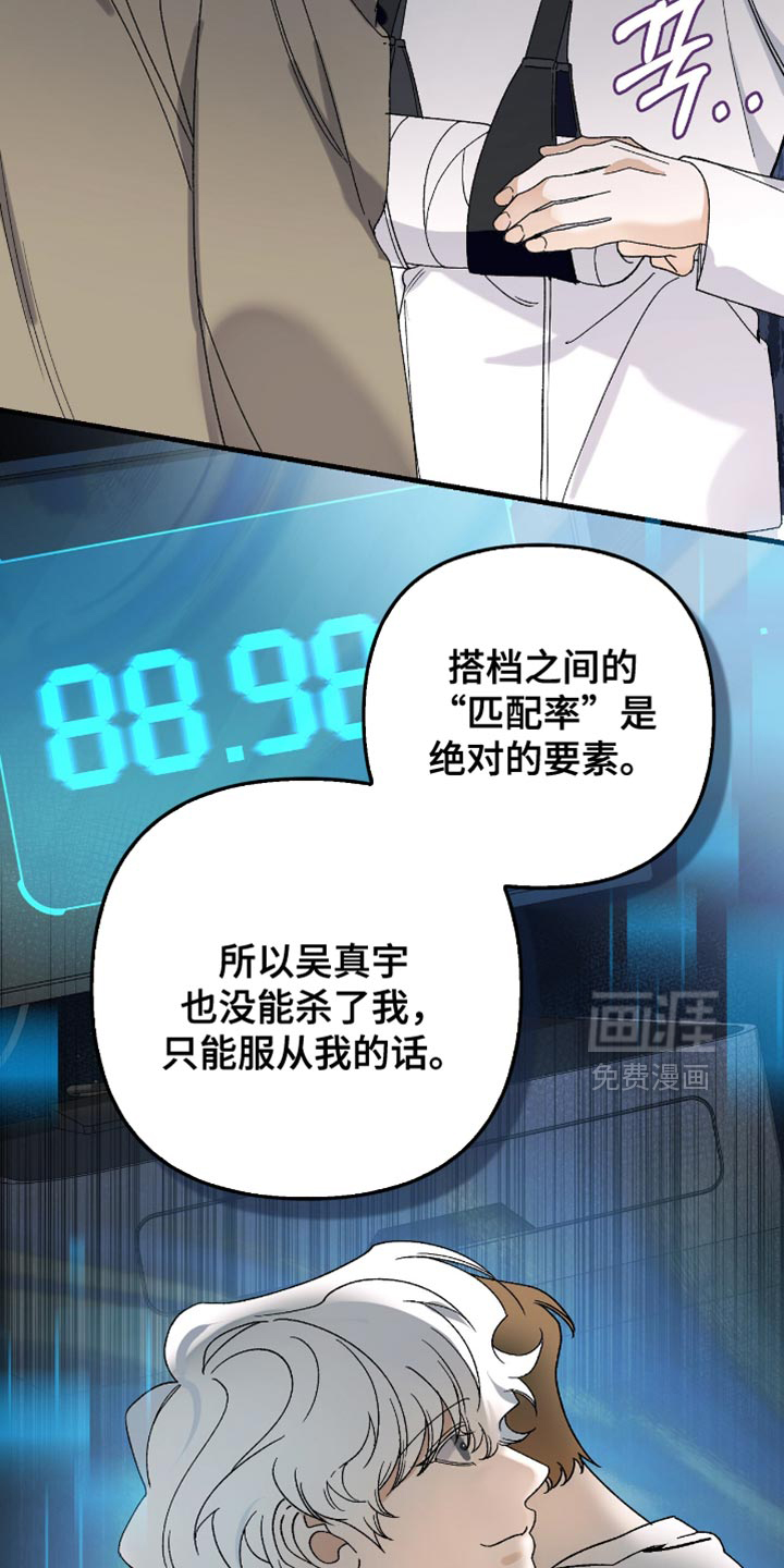 第98话19
