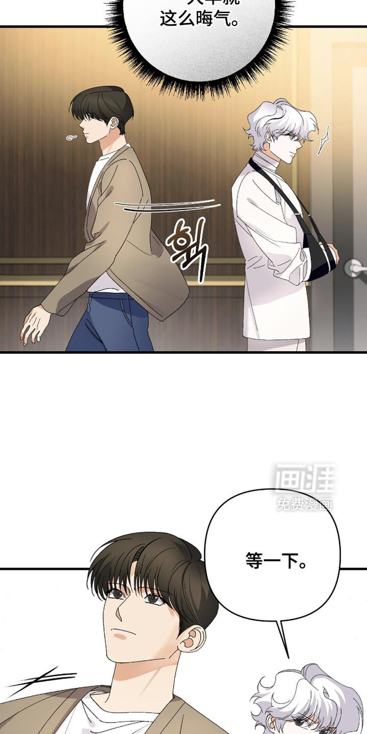 第98话14