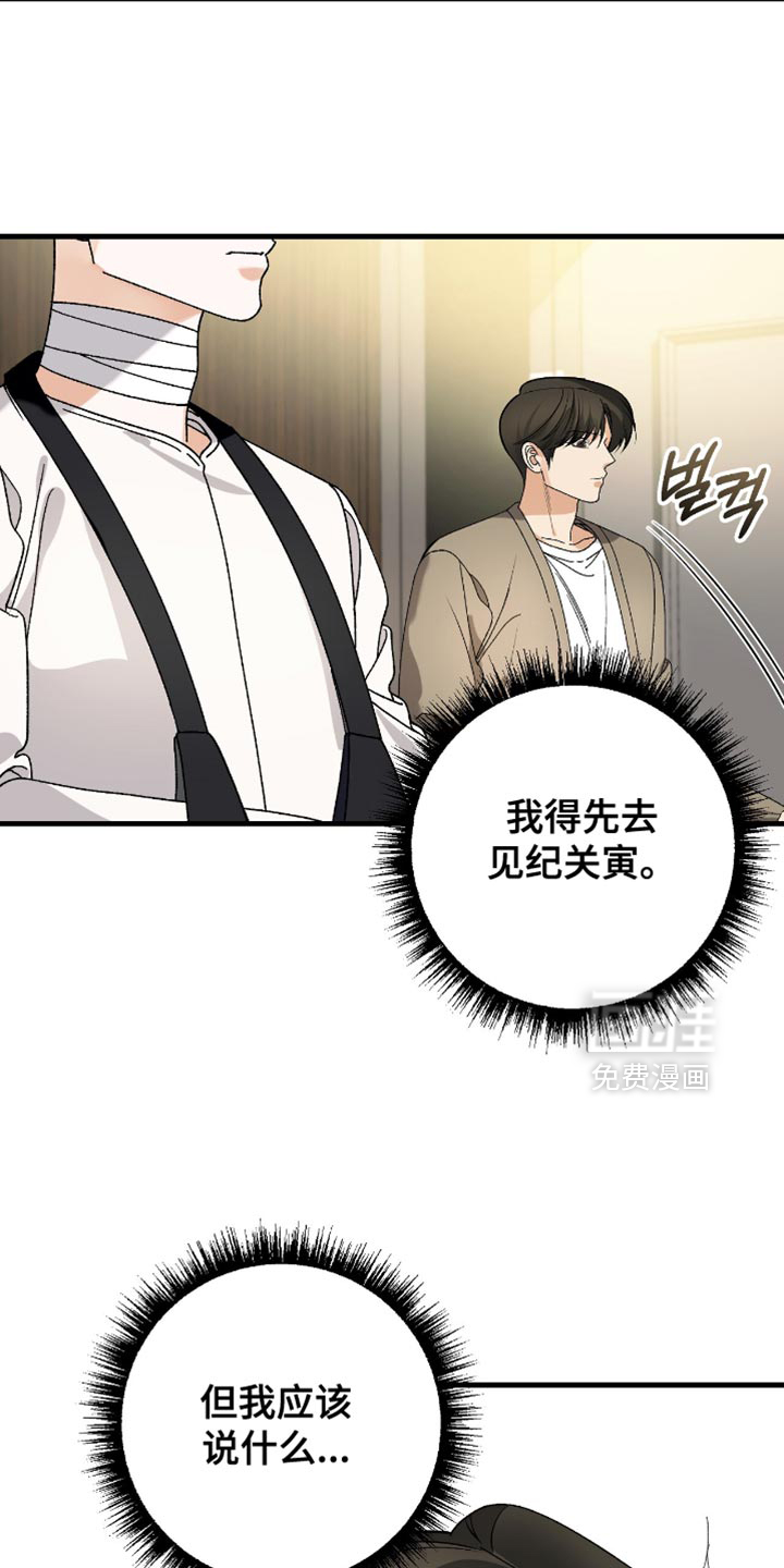 第98话11