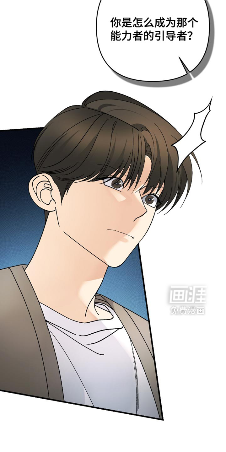 第98话17