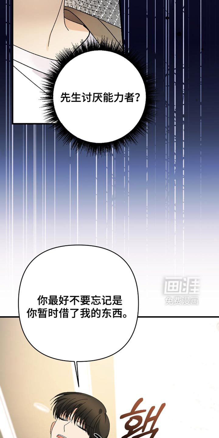 第98话26