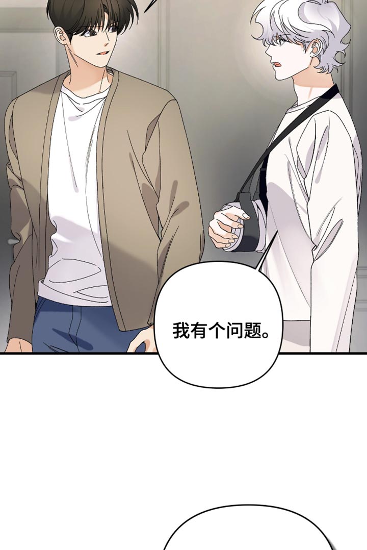 第98话16
