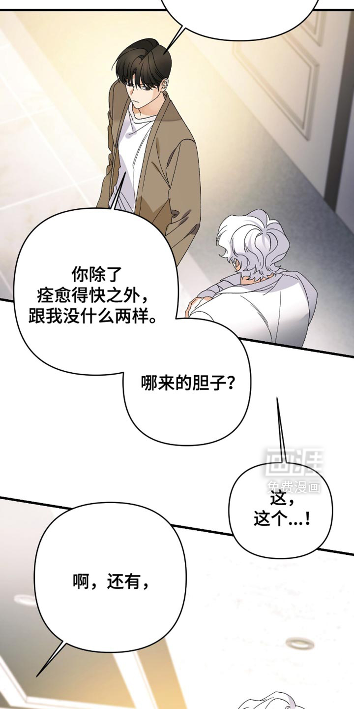第98话28