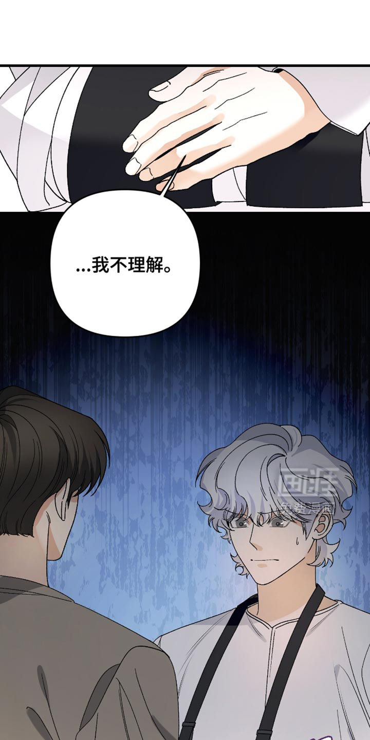 第98话18