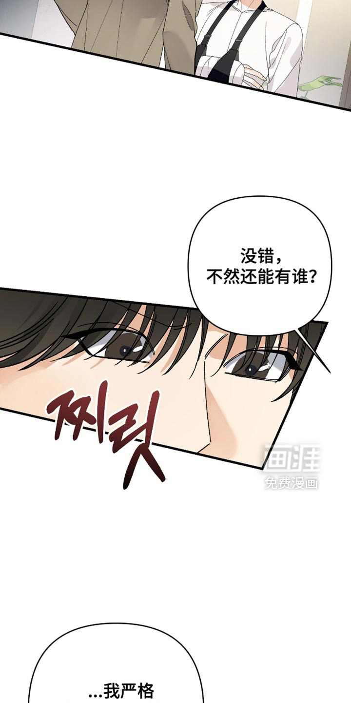 第98话22