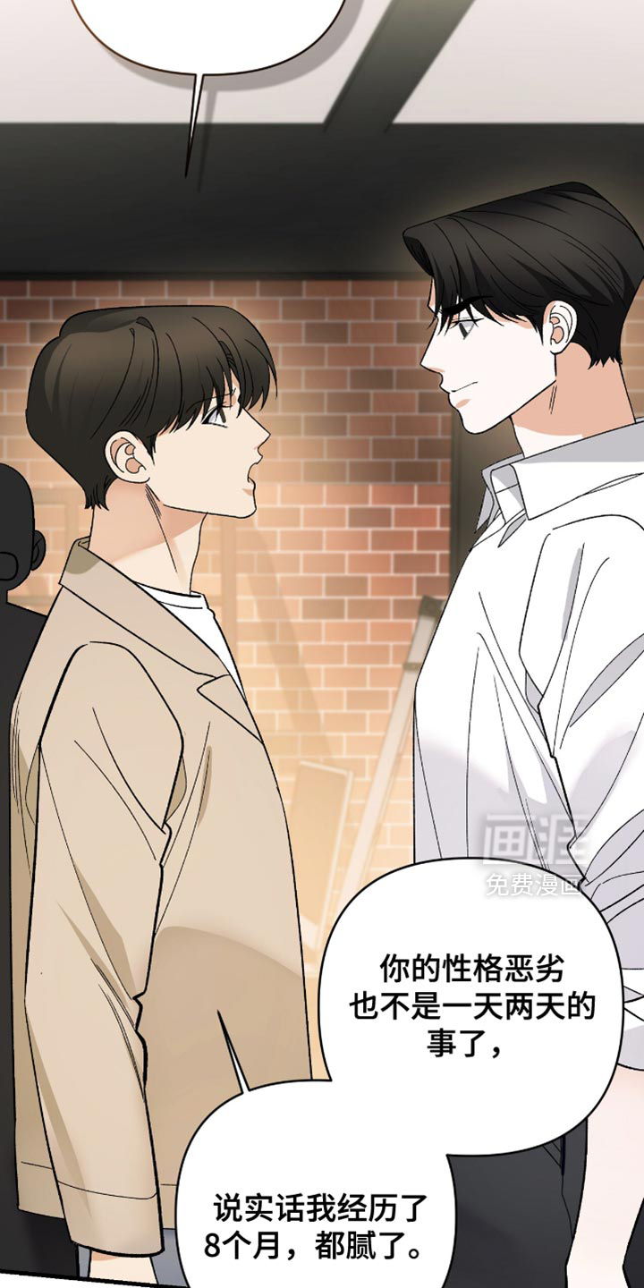 第97话14