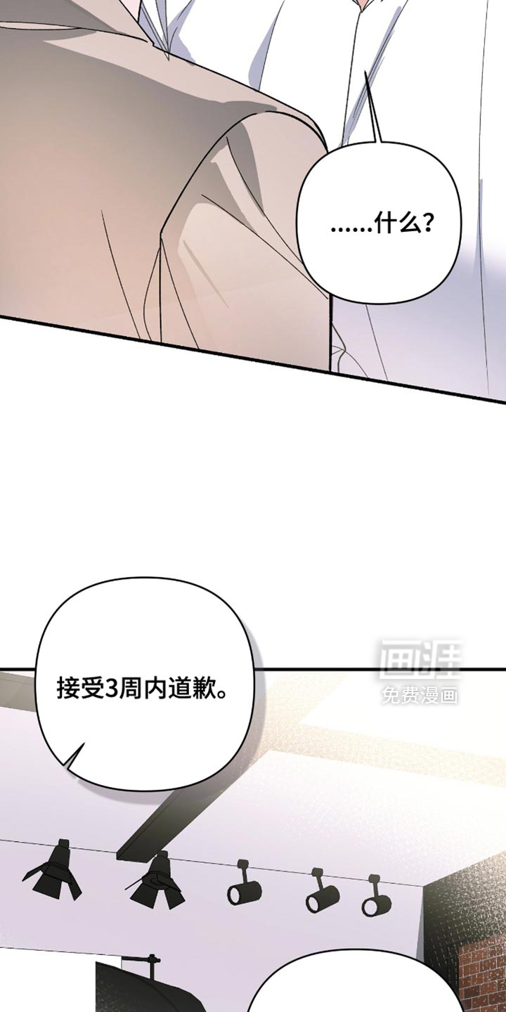 第97话25