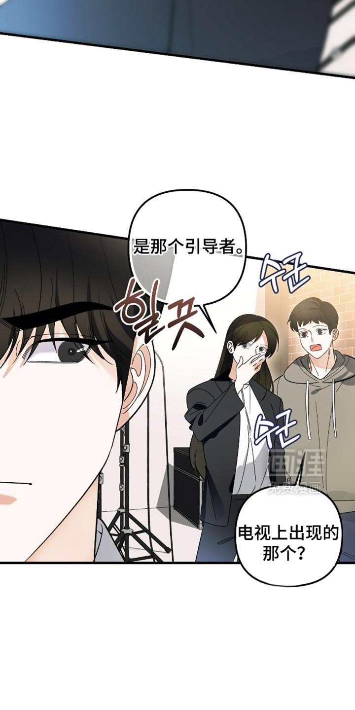 第97话6