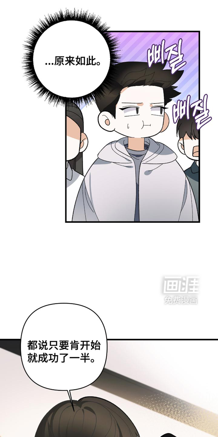第97话18