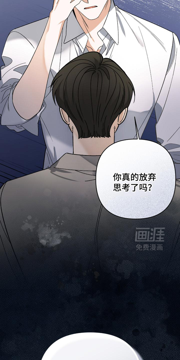 第97话21