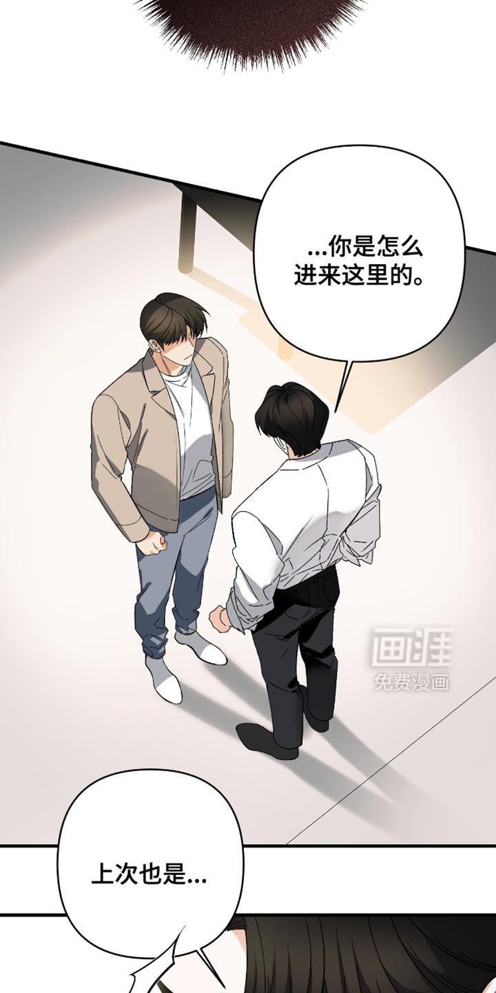第97话16
