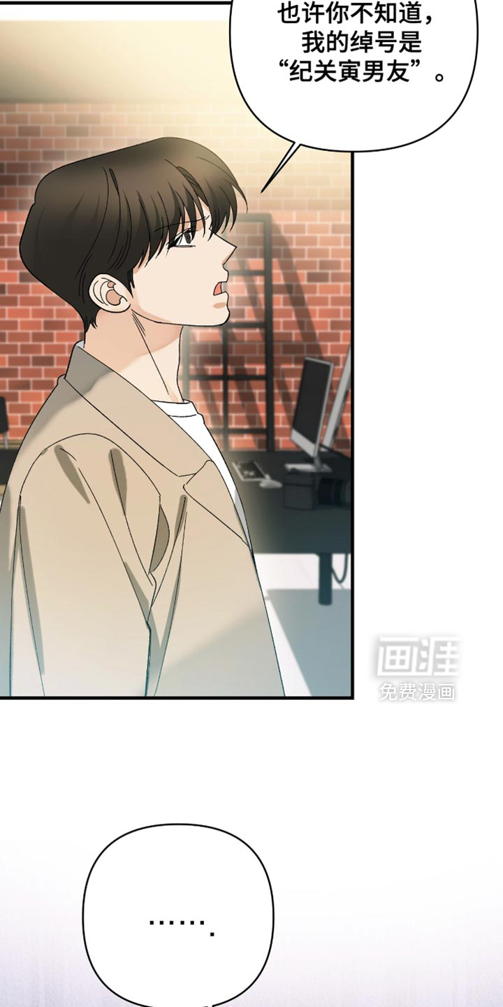 第97话8