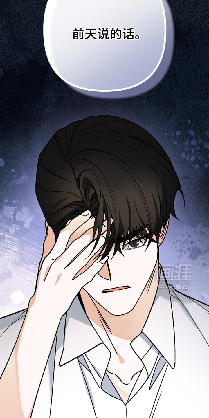 第97话22