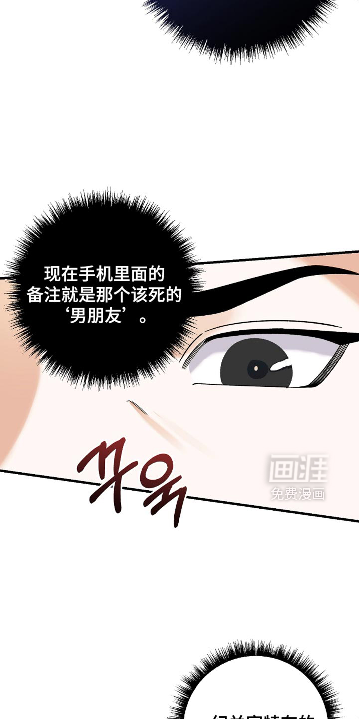 第97话10
