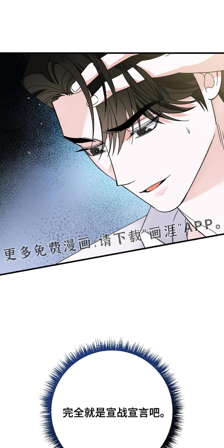 第97话32