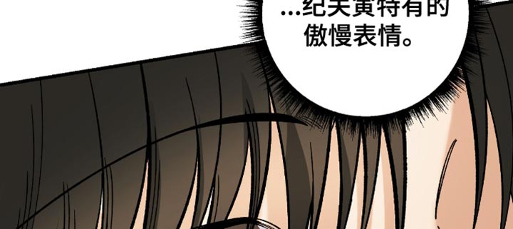 第97话11
