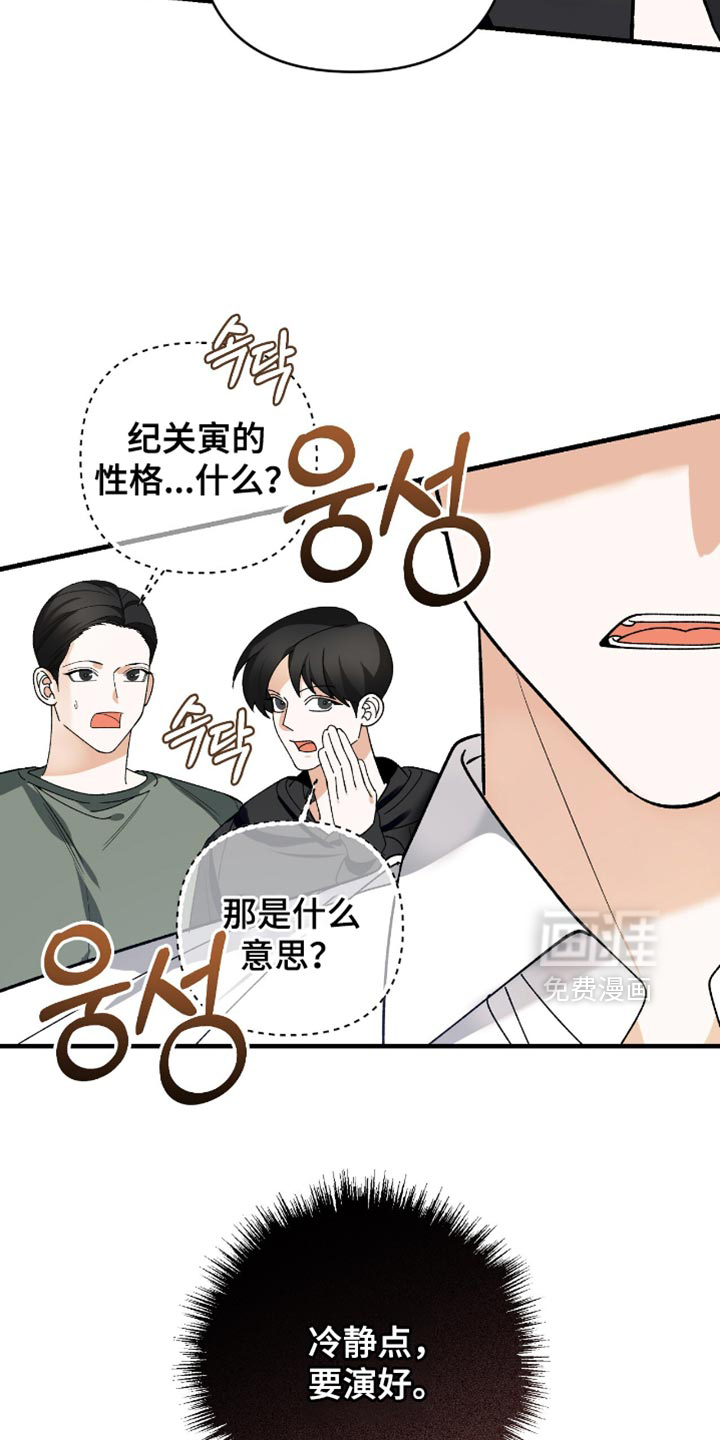 第97话15