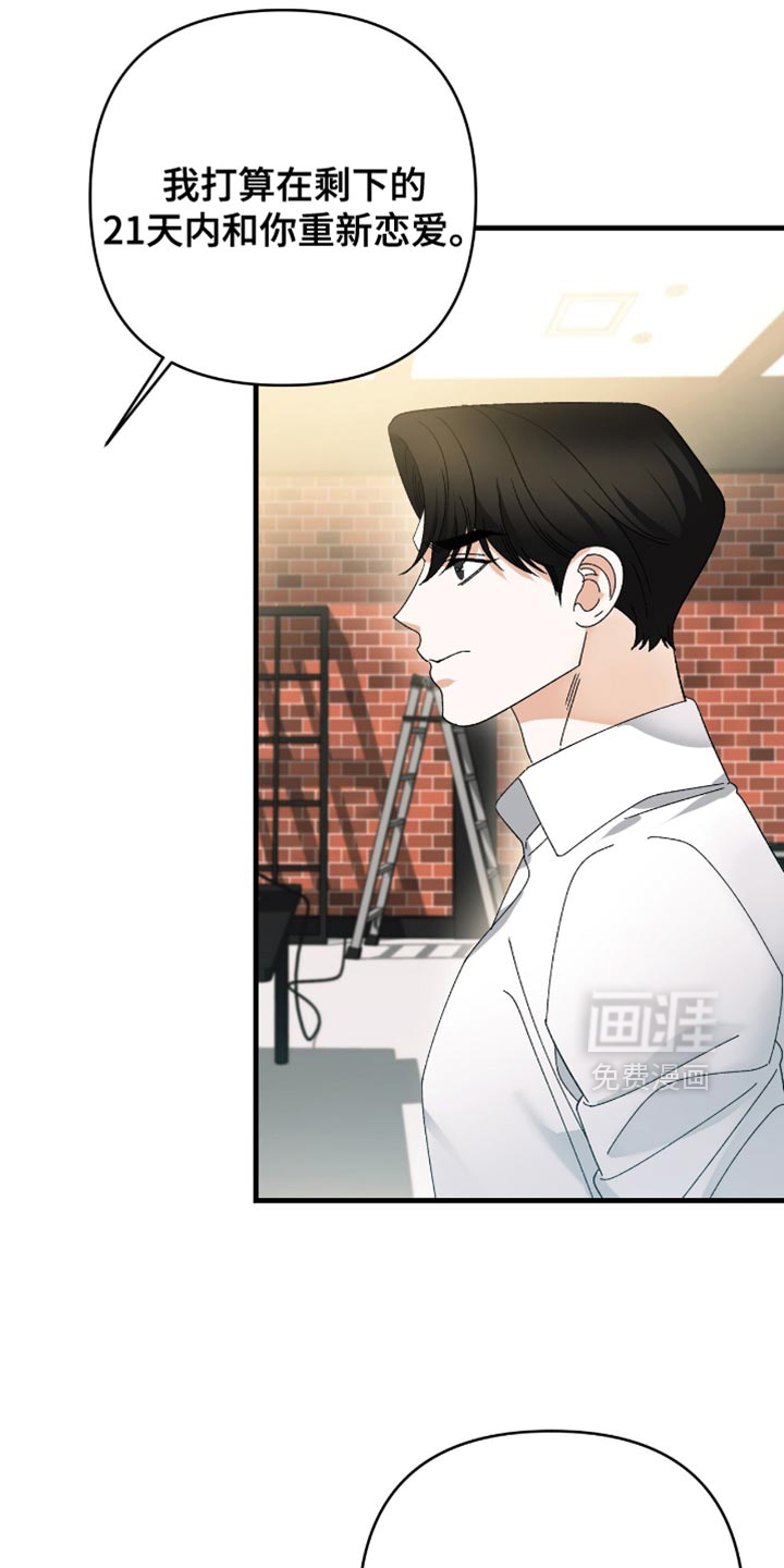 第97话7