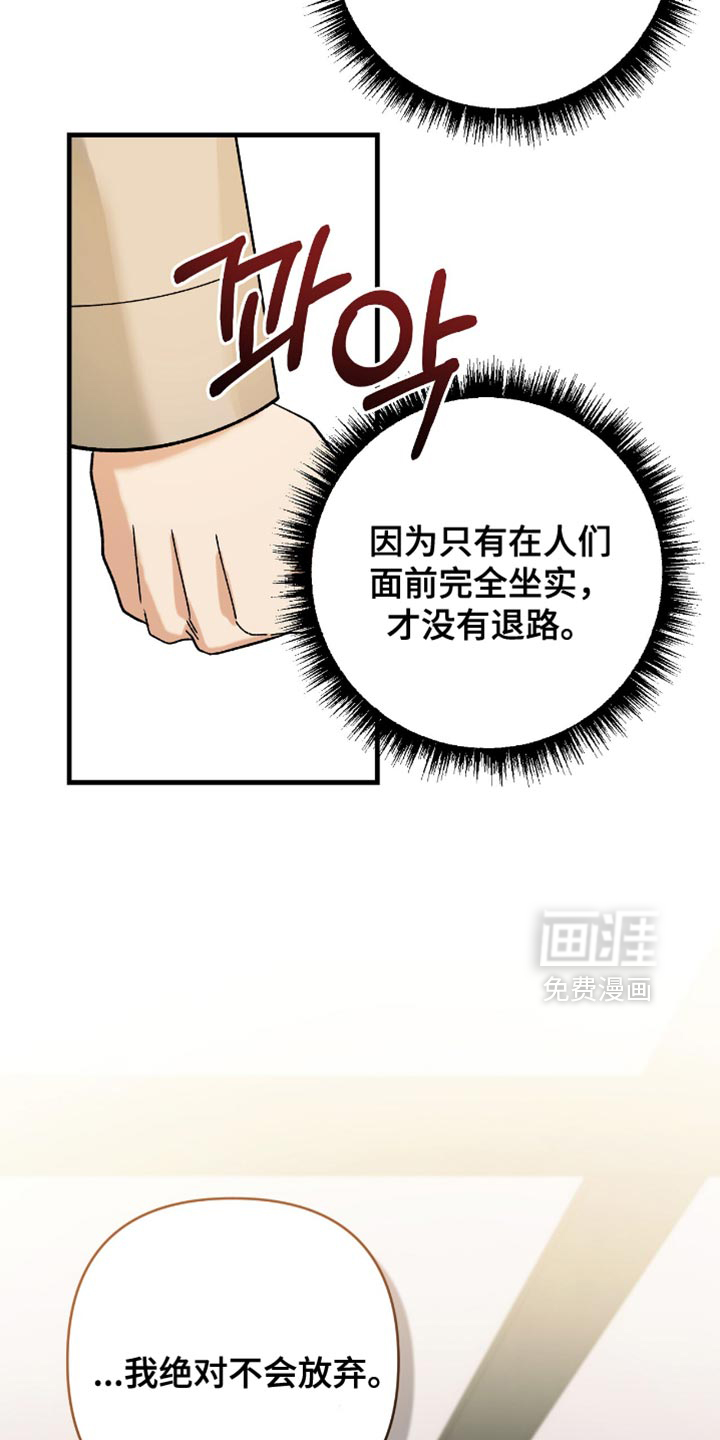 第97话13
