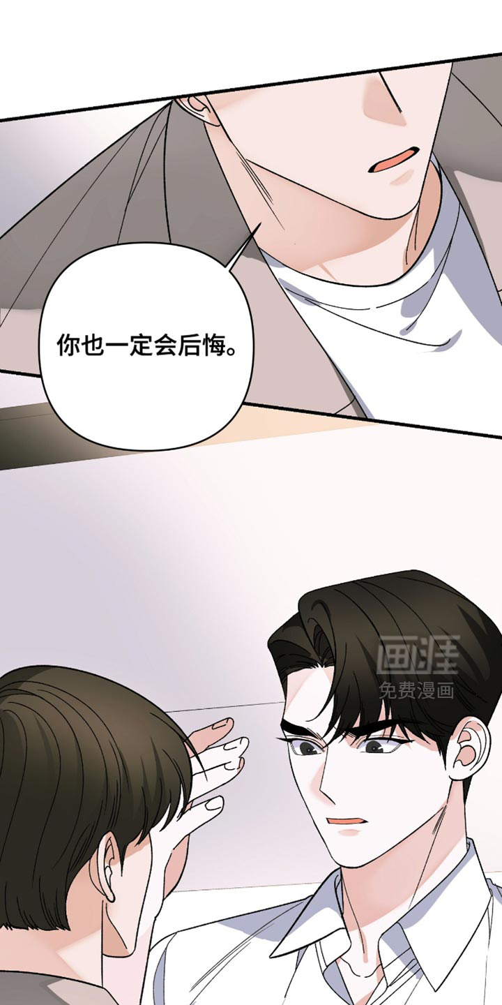 第97话24