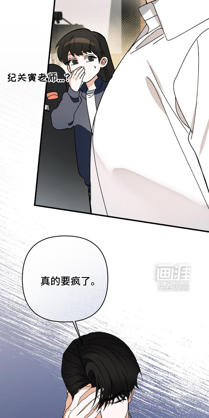第97话20