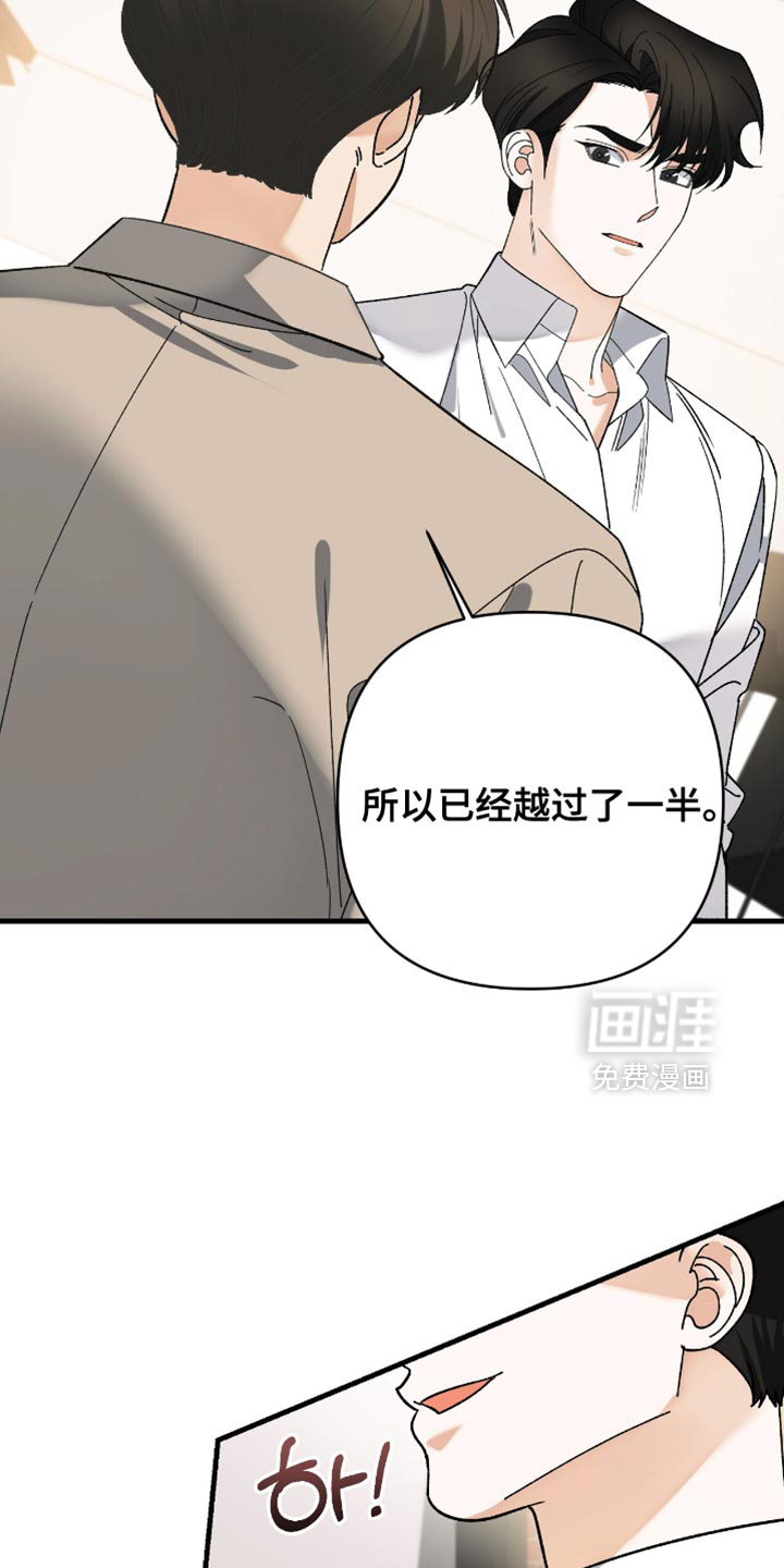第97话19