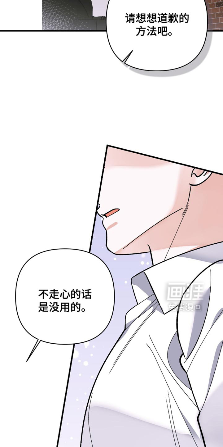 第97话26