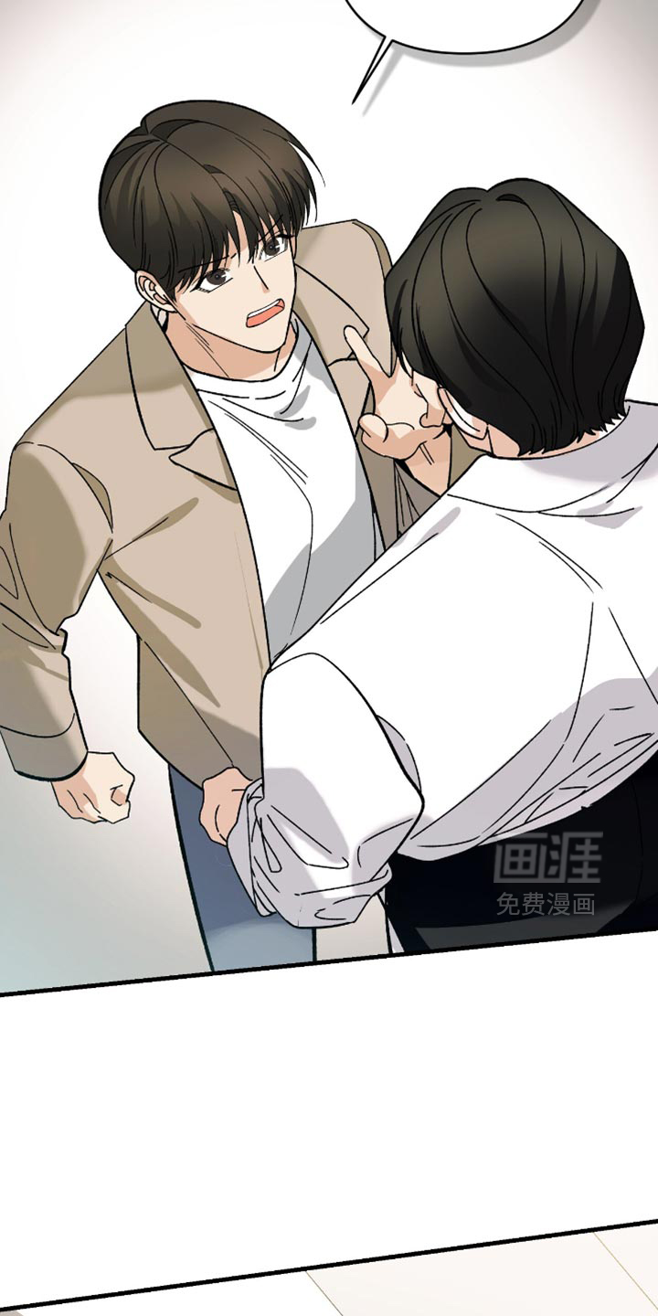 第97话4