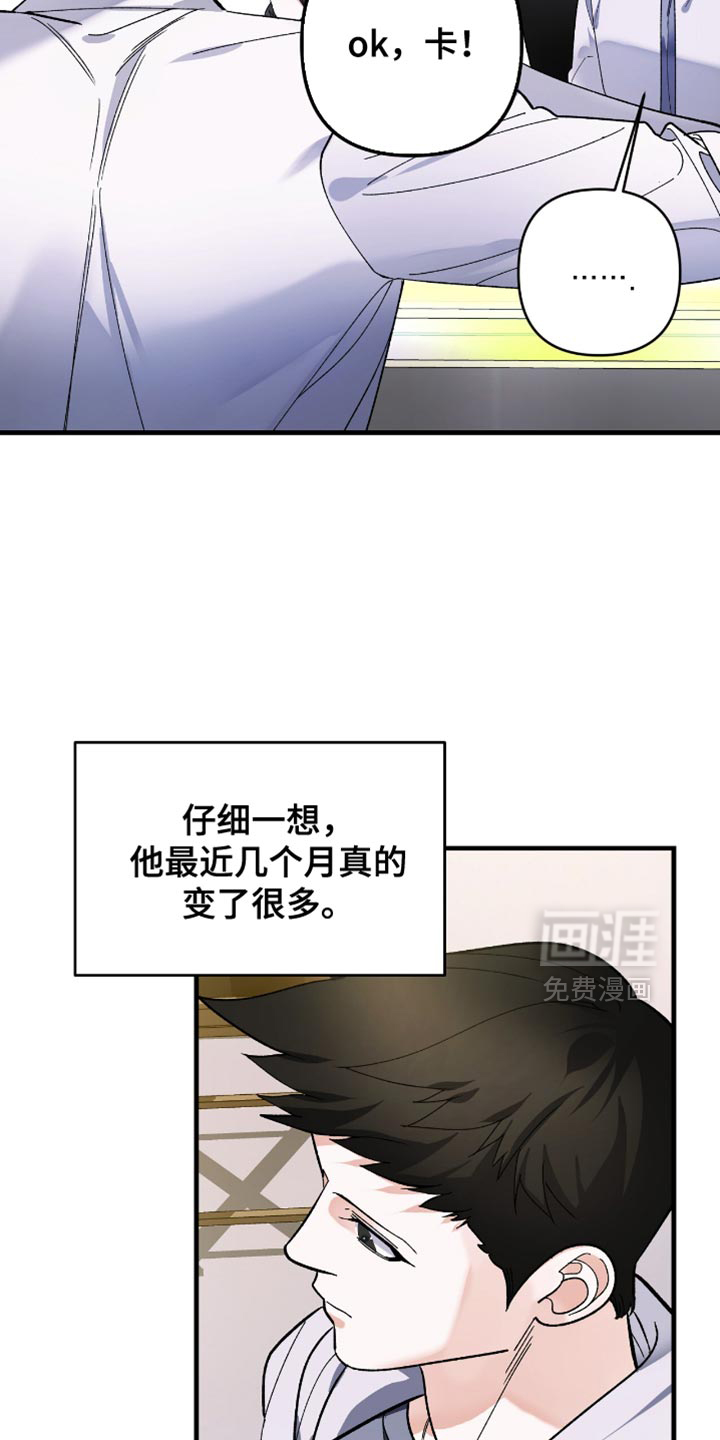 第96话16