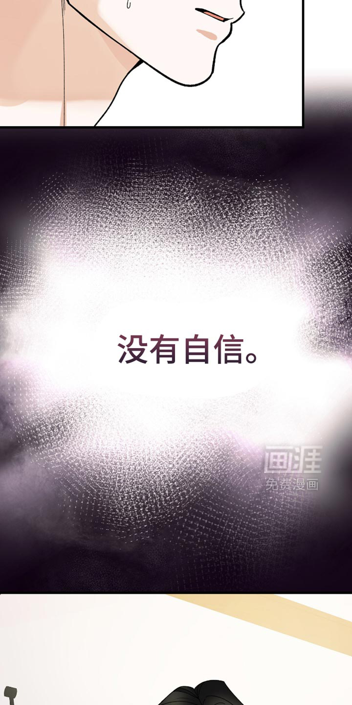 第96话24