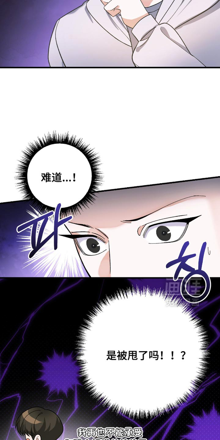 第96话13