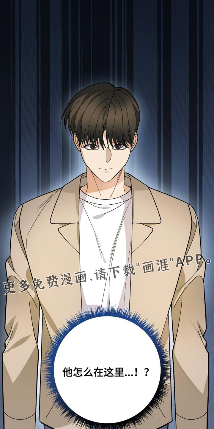 第96话30