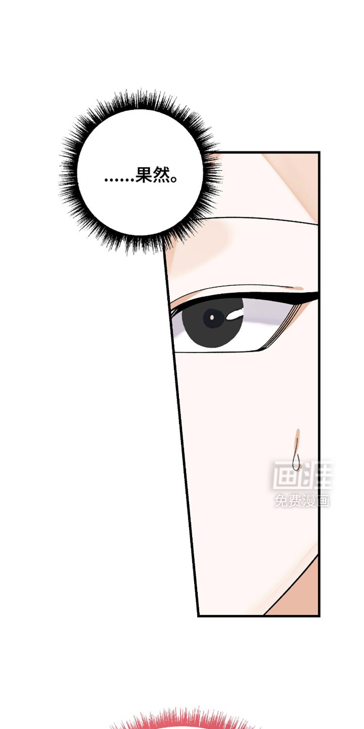 第96话8