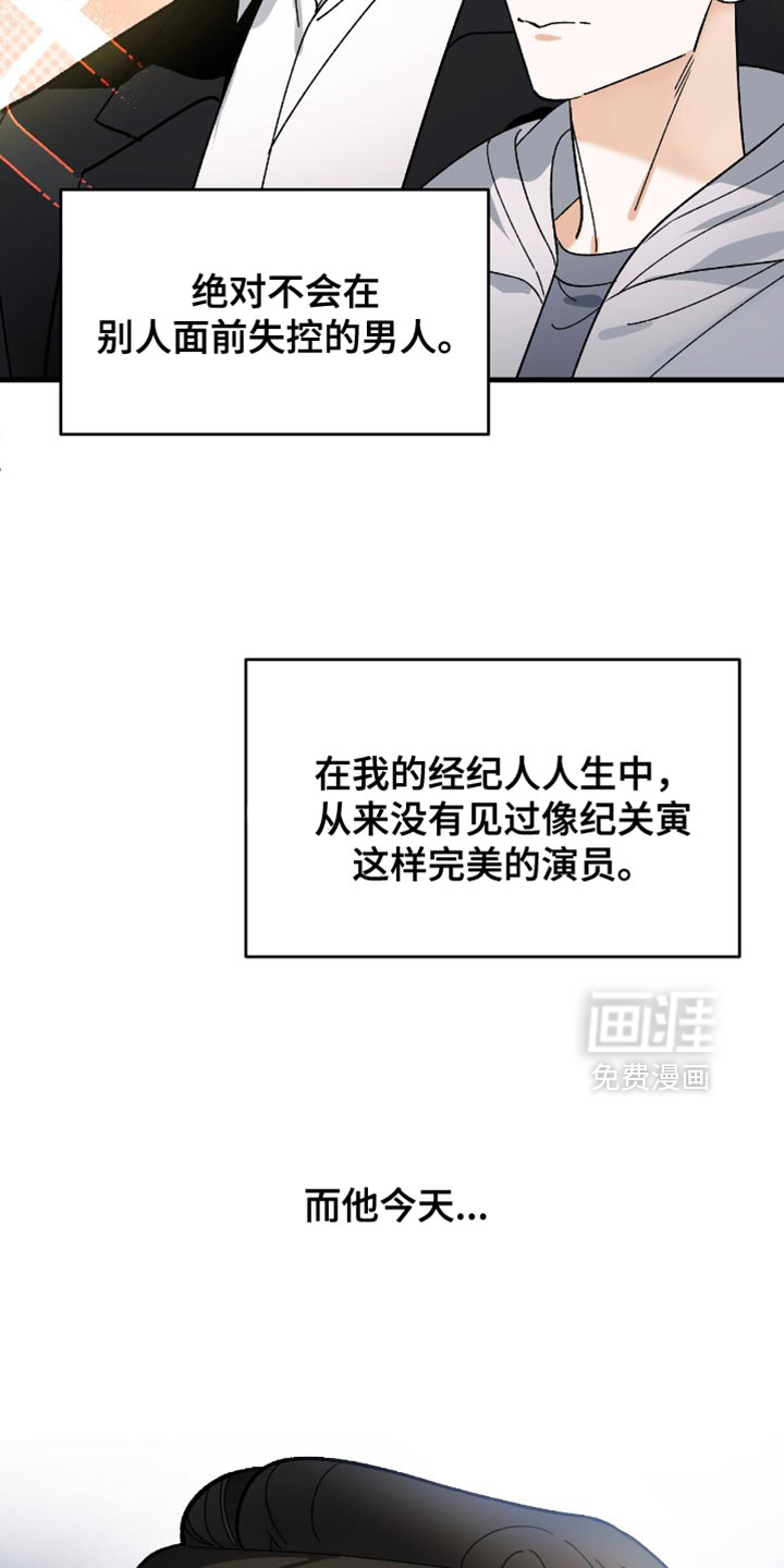 第96话3