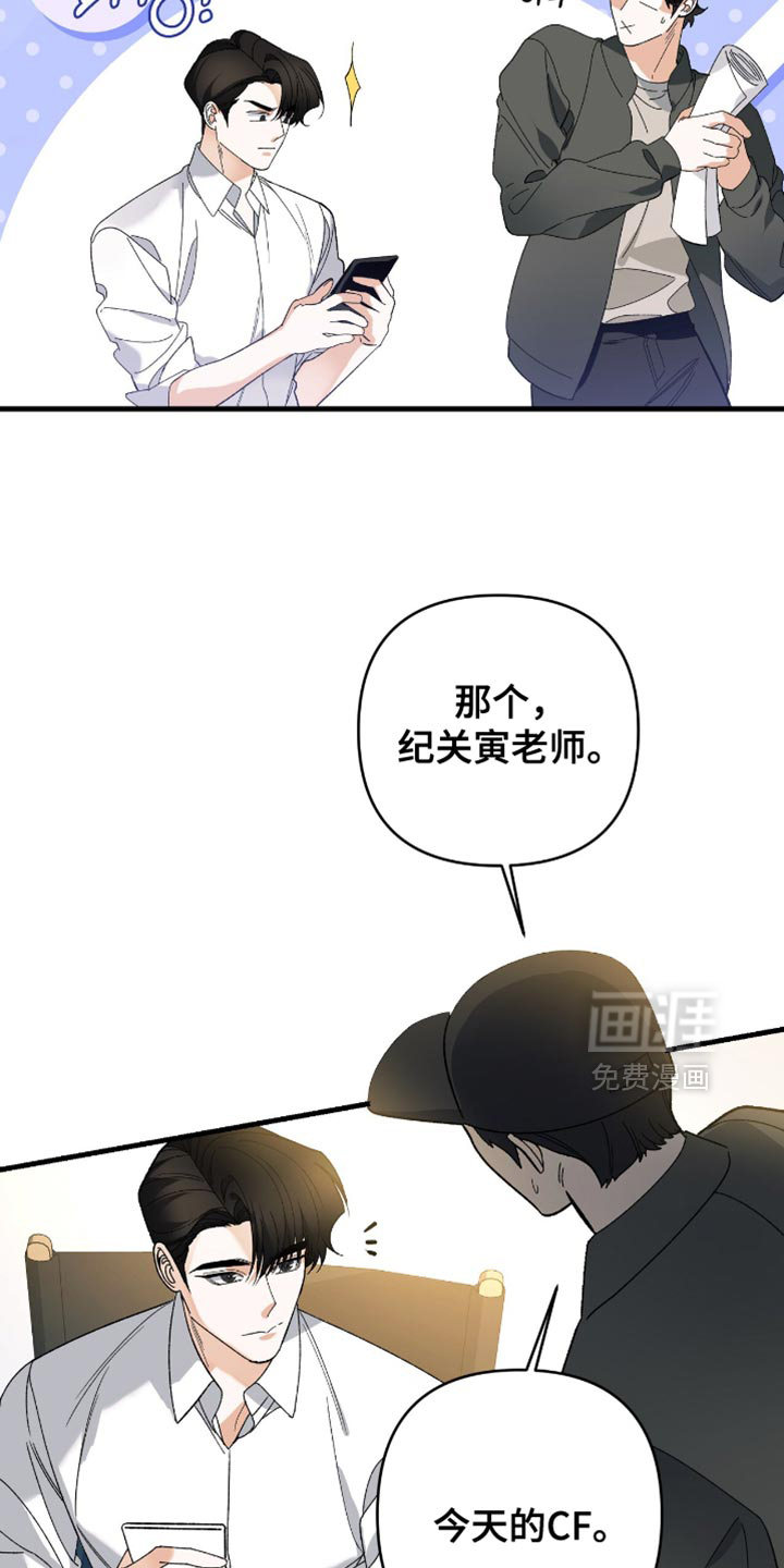 第96话6