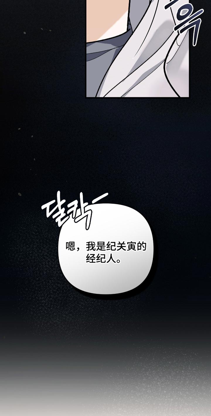 第96话20
