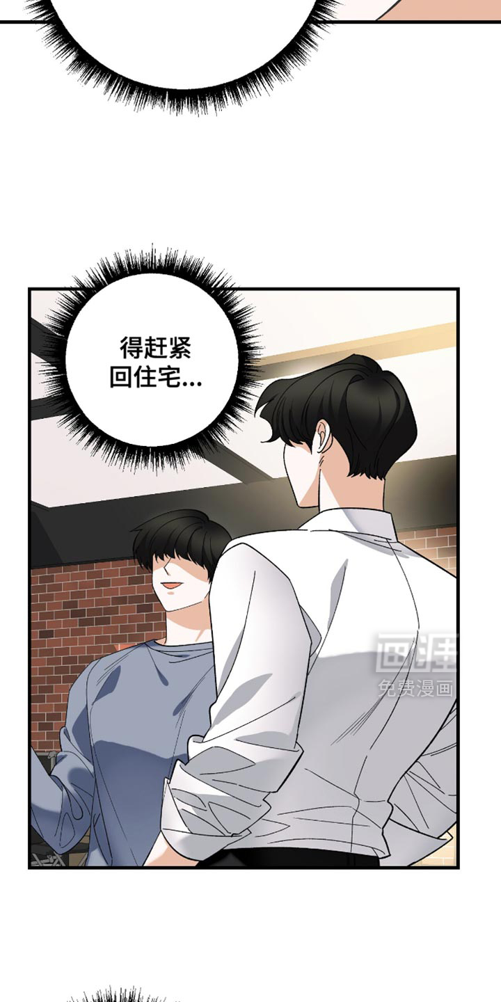 第96话27
