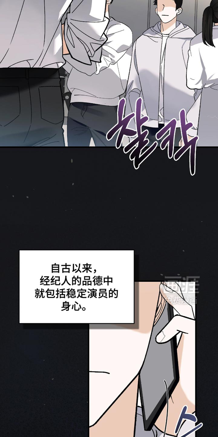 第96话19