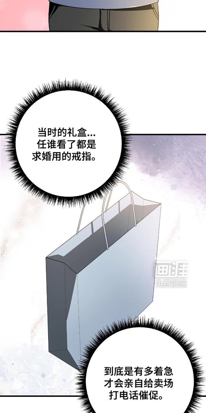 第96话11