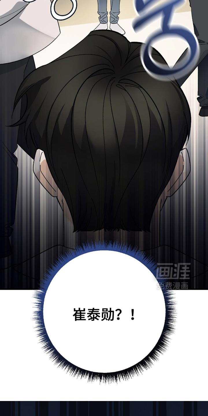 第96话29