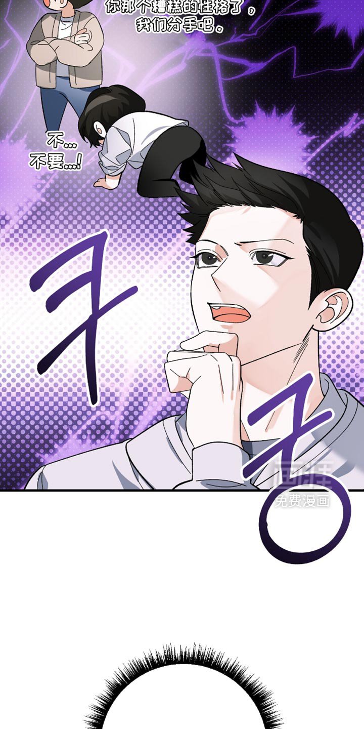 第96话14