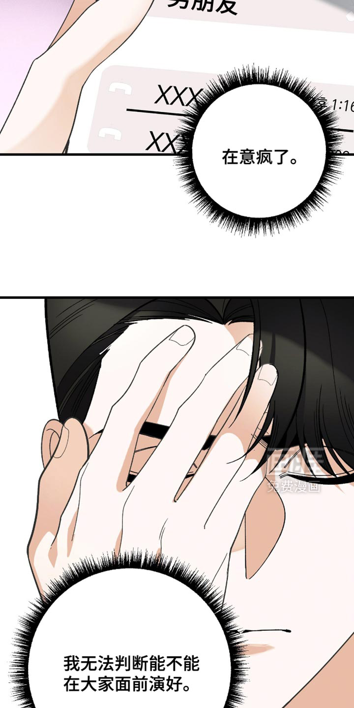 第96话26