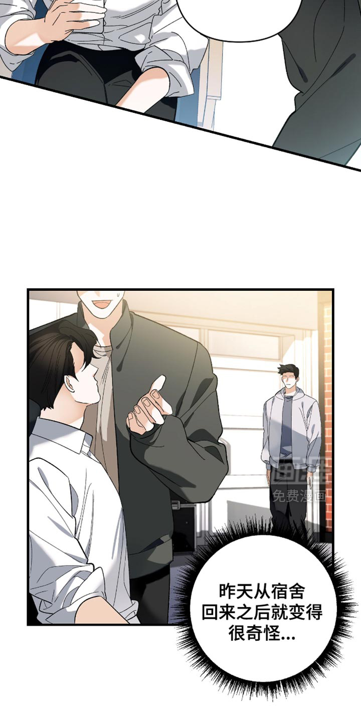 第96话7