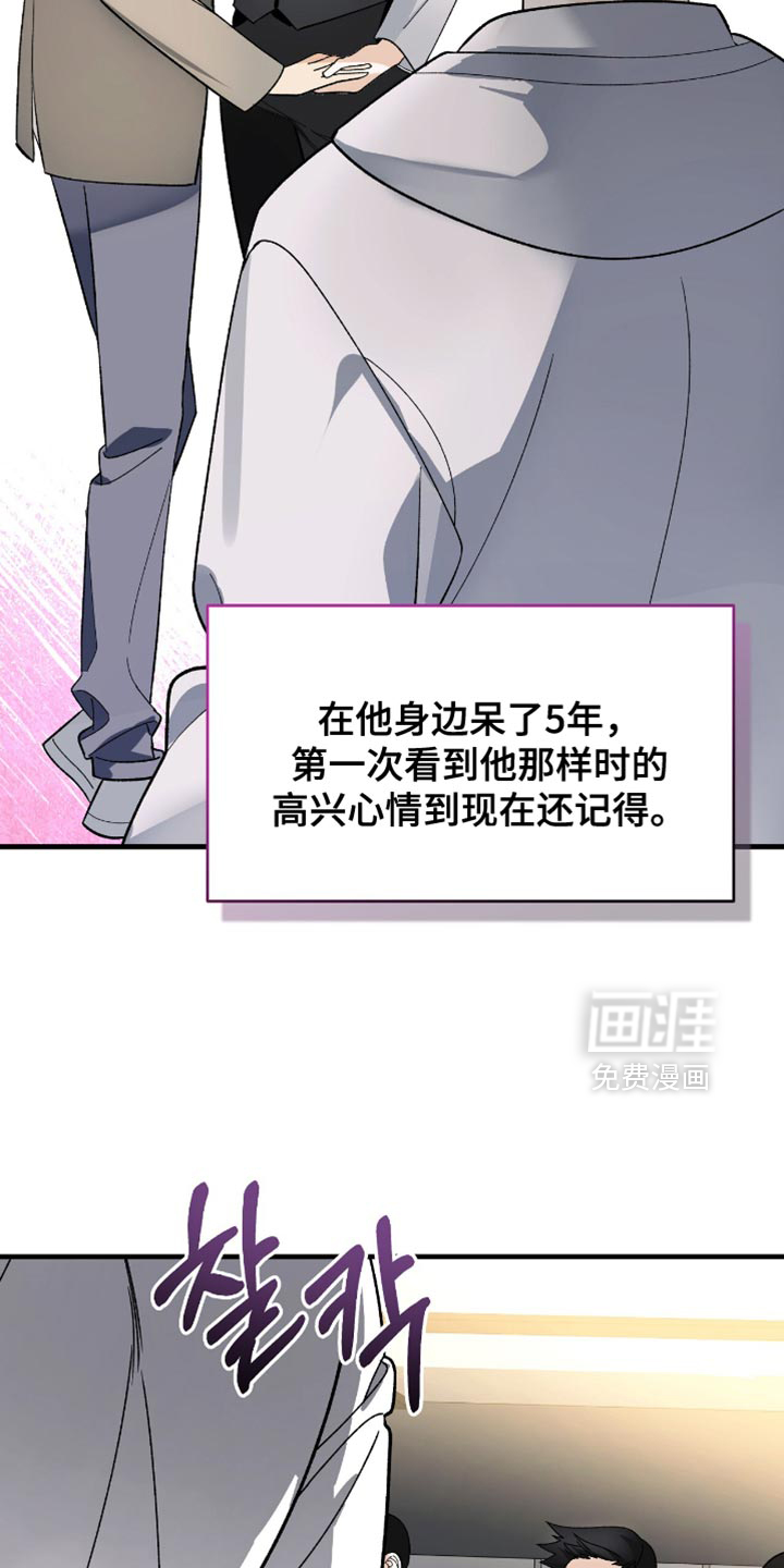 第96话18