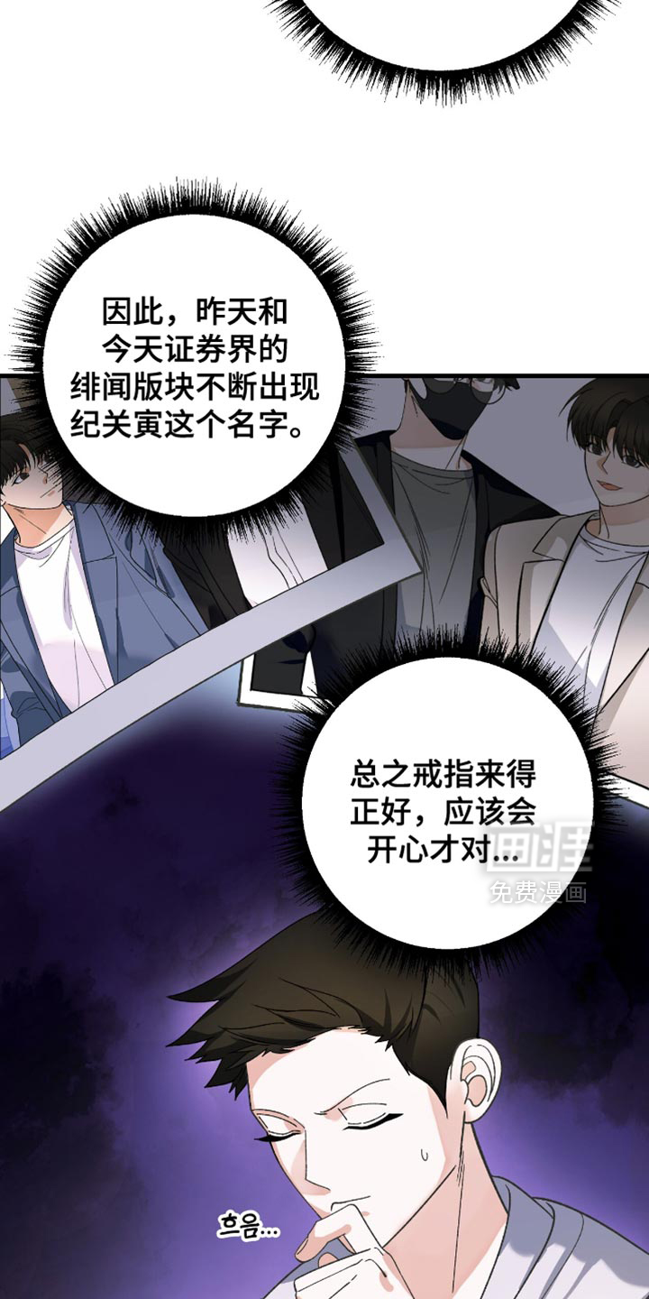 第96话12