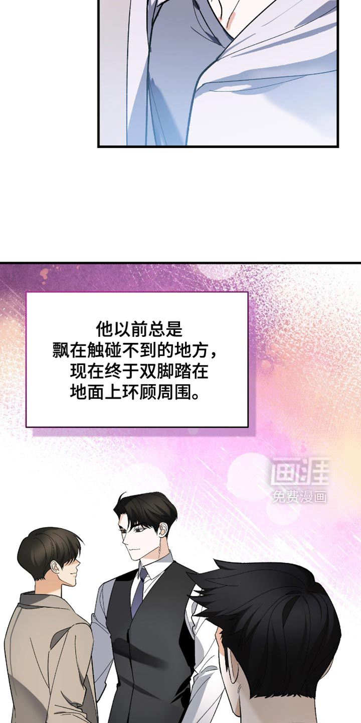 第96话17