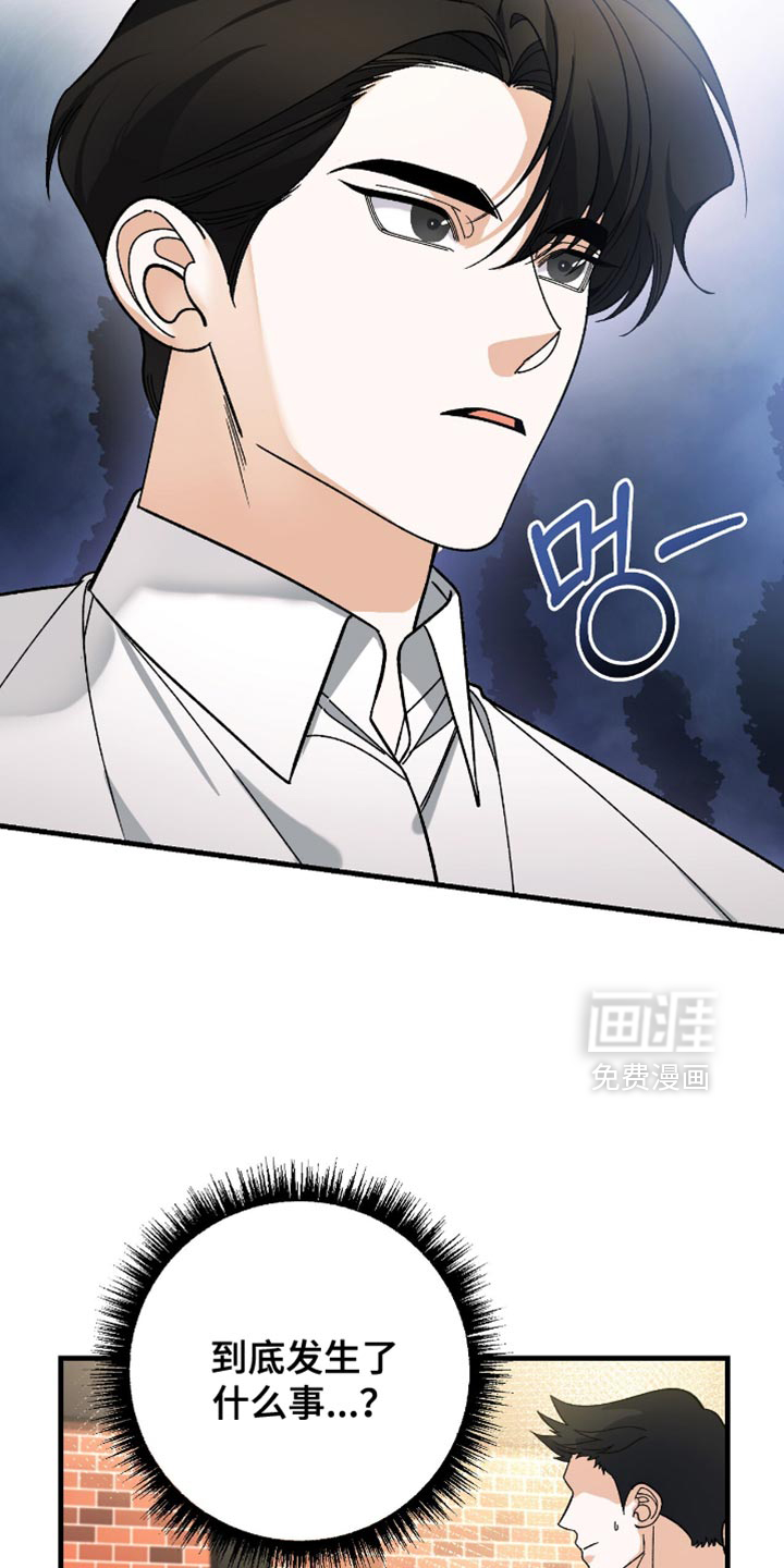 第96话4