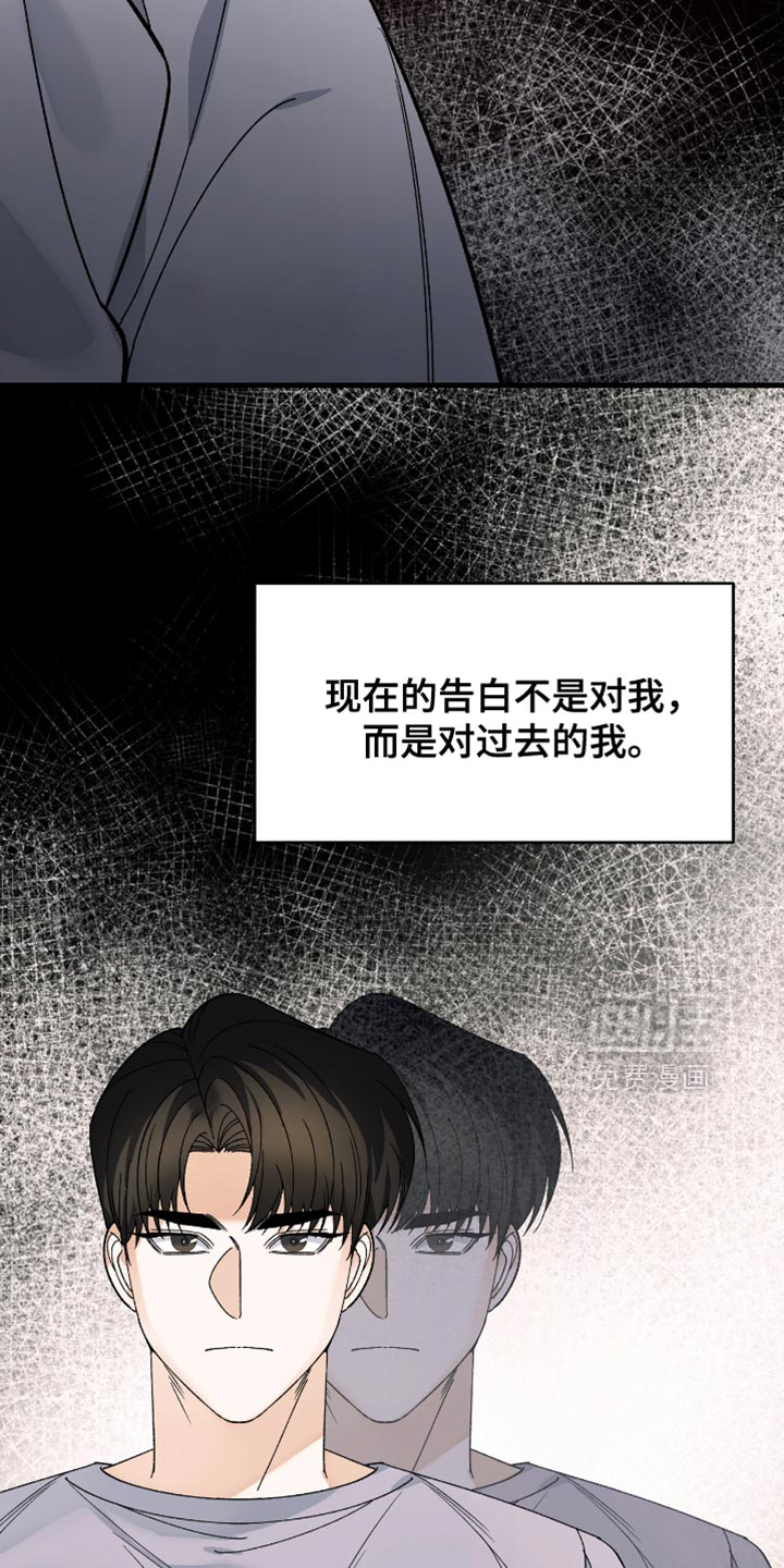 第94话20